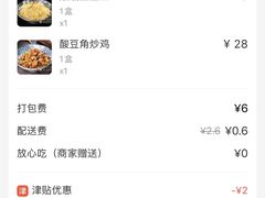 -侯师傅热炒店(印象城店)