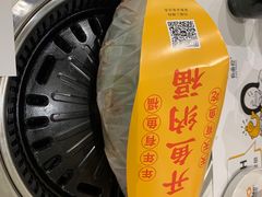 -有鱼吃·纸包烤鱼(曲江创意谷店)