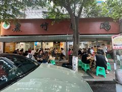 门面-黑竹香鸡(营和巷店)