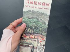 -上海宝龙美术馆