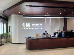 -泰康拜博口腔(松江印象城臻尔店)