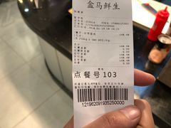 -盒马鲜生(悦峰店)