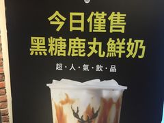 -THE ALLEY 鹿角巷(时代天街A馆店)