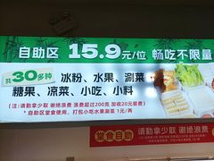 -成老灶火锅鸡(平山店)