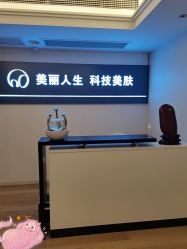 -爱莎扁平疣·汗管瘤·斑痣中心