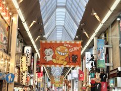 -大起水产回转寿司(道顿堀店)