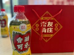 -镇江中国醋文化博物馆