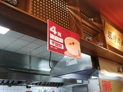 -再常安肉夹馍(济州上城店)