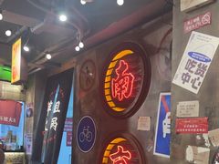 -萍姐火锅·公路夜市(南京新街口店)