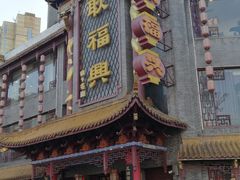 -耿福兴(凤凰美食街店)