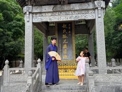 -藏山旅游风景区