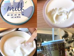 -瑞穗牧场
