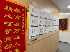 -和基广场