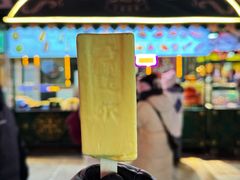-马迭尔冷饮厅1906(中央大街店)