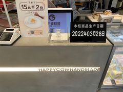 -欢牛蛋糕屋(萧山万象汇店)