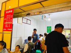 -文山荷鲜居(翠湖店)