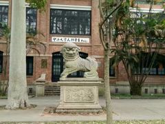 -中山大学学者灵芝(园南路店)