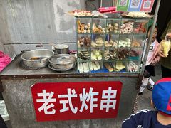 -老式炸串(桓台路小区店)