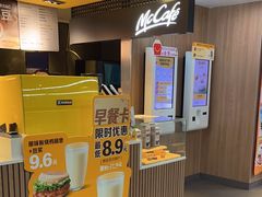 -麦当劳(中山大道中店)