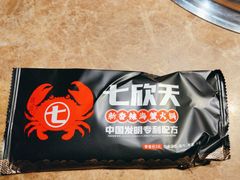 -七欣天香辣蟹火锅(上海银亿滨江店)