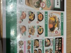 -梨花牛肉汤饭(仁恒伊势丹店)