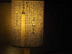 -中卫御苑福膳·养生局(圆明园店)
