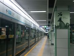 -石厦(地铁站)