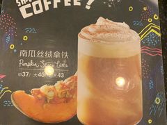-星巴克(舟山蜈蚣峙店)