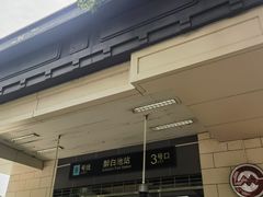 -上海醉白池公园