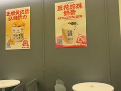 -茶力的小怪兽(中康店)