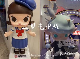 学生服的molly也有点太可爱了吧～