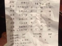 -小时候2013(瀚新店)