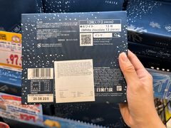 -DON DON DONKI(名珠城店)