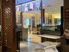 -有璟阁港式餐厅(金融街购物中心店)