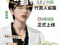 -大屏嶂森林公园