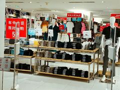 -优衣库(北京万柳华联购物中心店)
