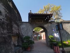 -石炮台公园