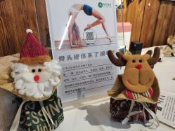 点击看大图 -陶然瑜伽馆