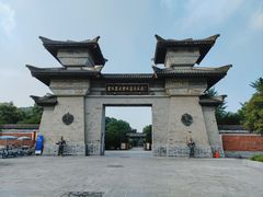 -合肥三国新城遗址公园