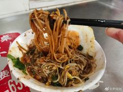 -宋记海南粉传承老店(人民西路店)