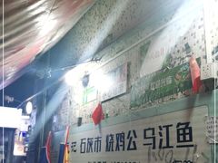 -石灰市毛记烧鸡公(解放碑店)