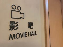 -尚荟汤泉生活馆