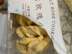 -好利来(温江合生汇店)