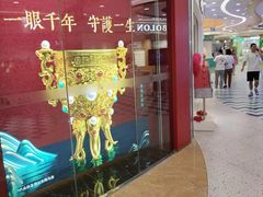 -万达广场(无锡滨湖店)