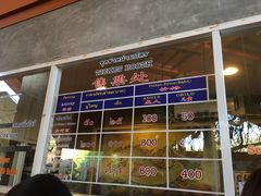 -清迈夜间动物园