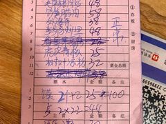 -老味道1992(武当山店)