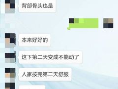 -敬亭盲人保健按摩(大连西路店)