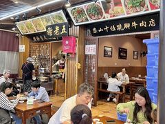 -谢老五跷脚牛肉·非遗传承店
