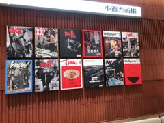 -遇见小面(SM城市广场一期店)