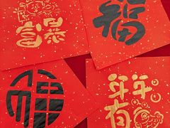 -浦发银行(金汇支行)